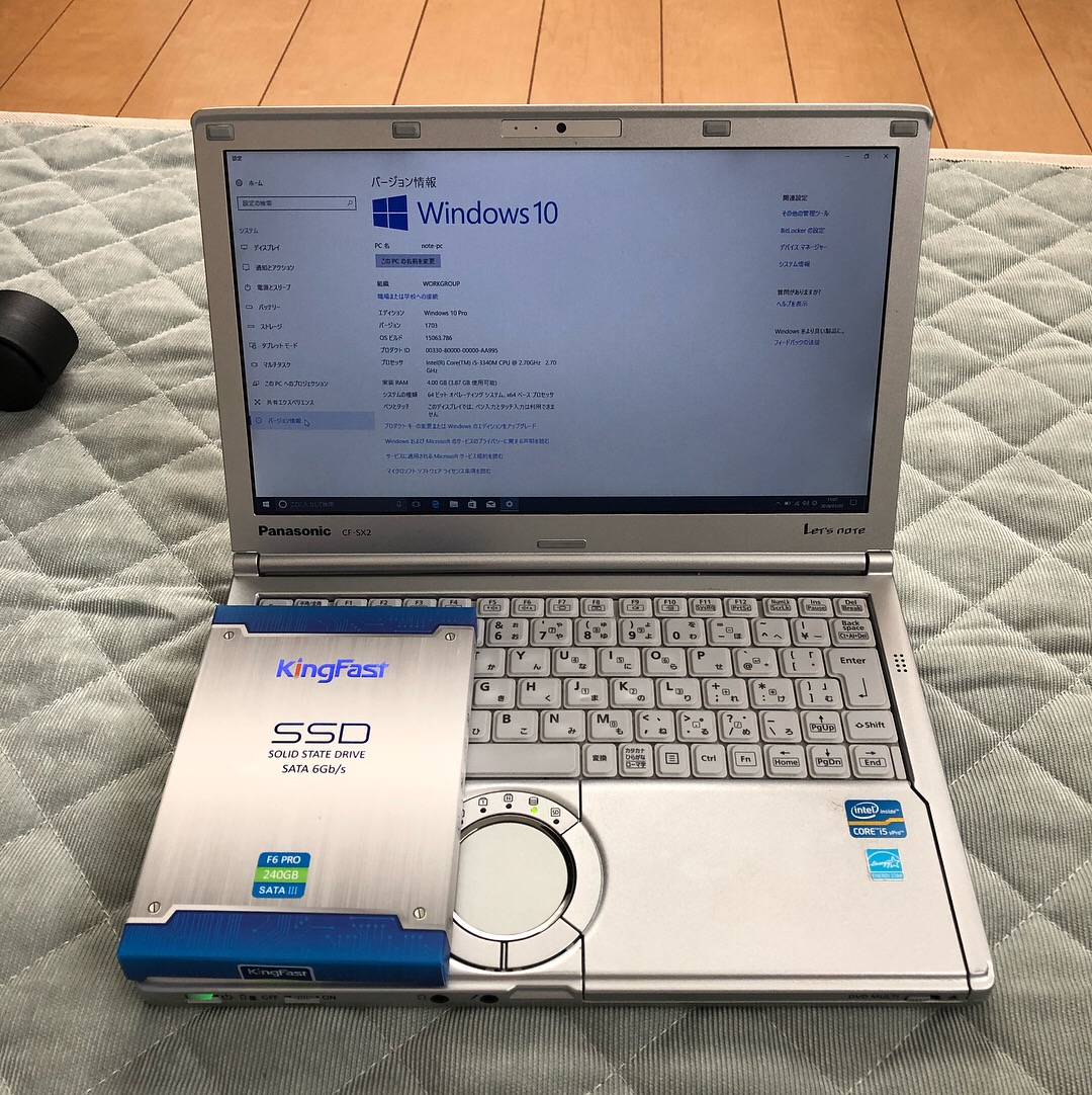Let's note(レッツノート) SX2 CF-SX2SEHTS Core i5 3230M(2.6GHz) HDD:25 