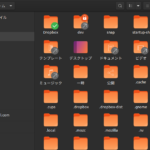 Ubuntu nautilus 画像